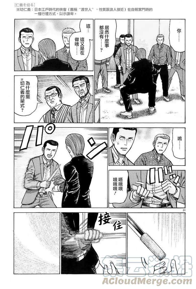 31.jpg