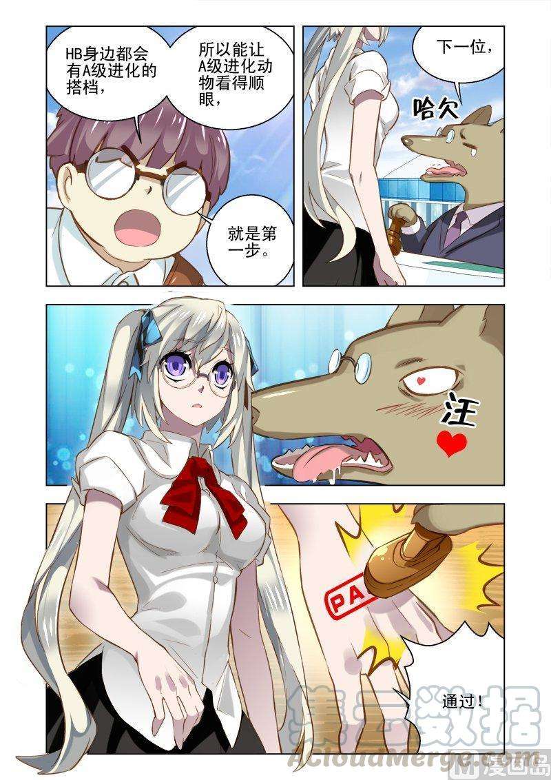 7.jpg