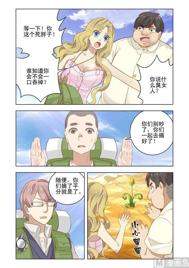 8.jpg