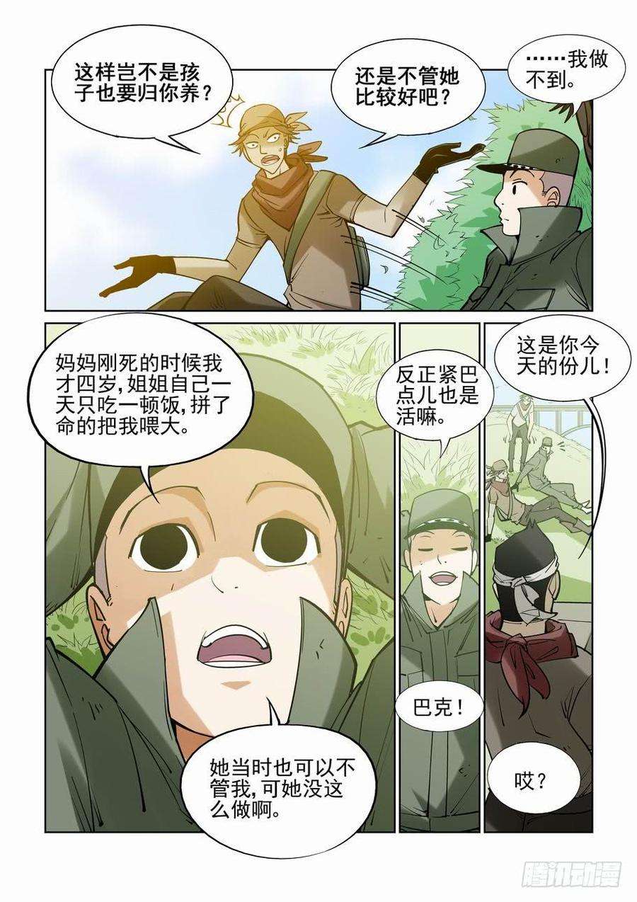 5.jpg