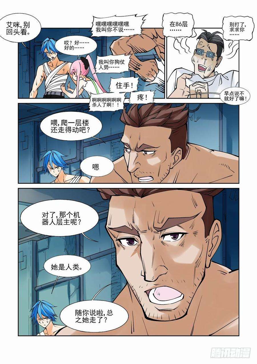 9.jpg