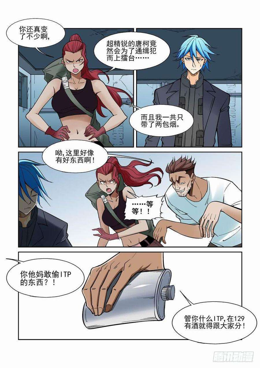 9.jpg