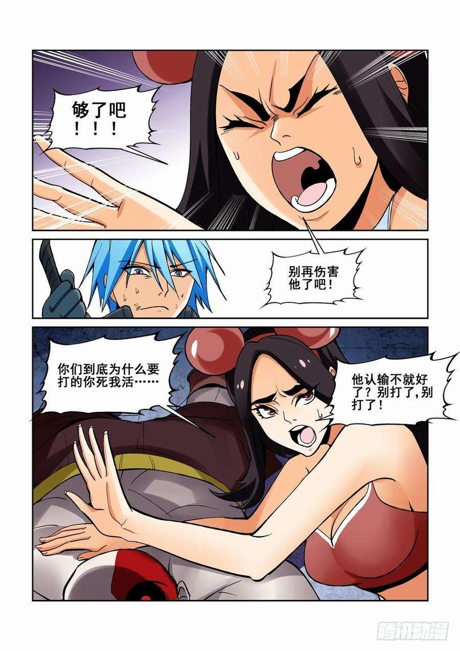6.jpg