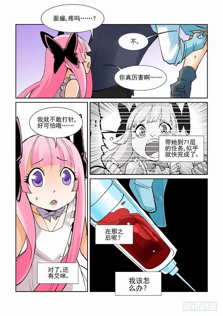 8.jpg