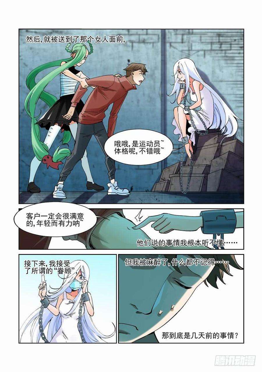 9.jpg