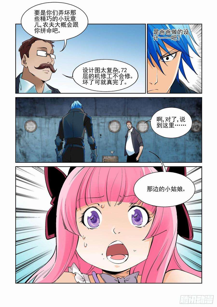 9.jpg