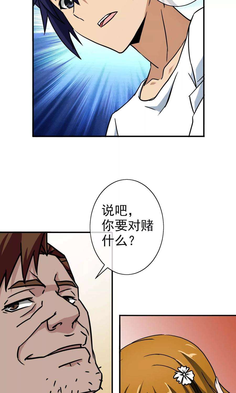 7.jpg
