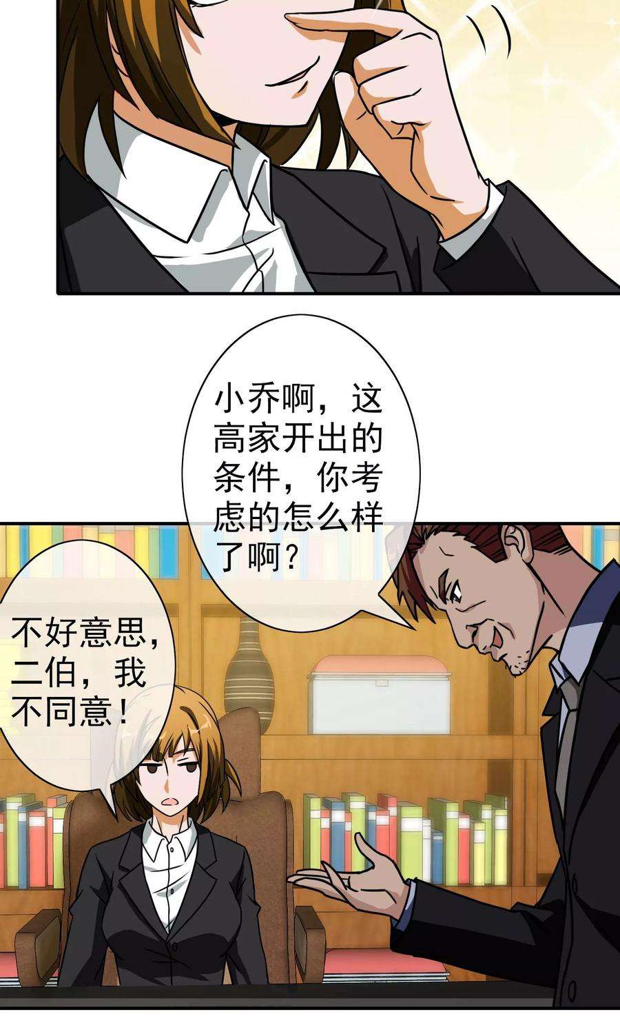 29.jpg