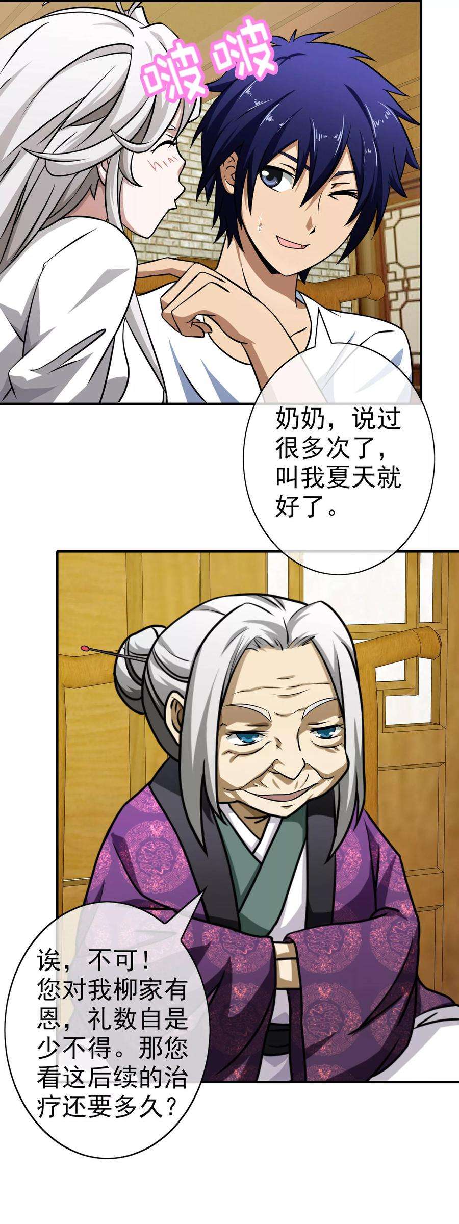 23.jpg