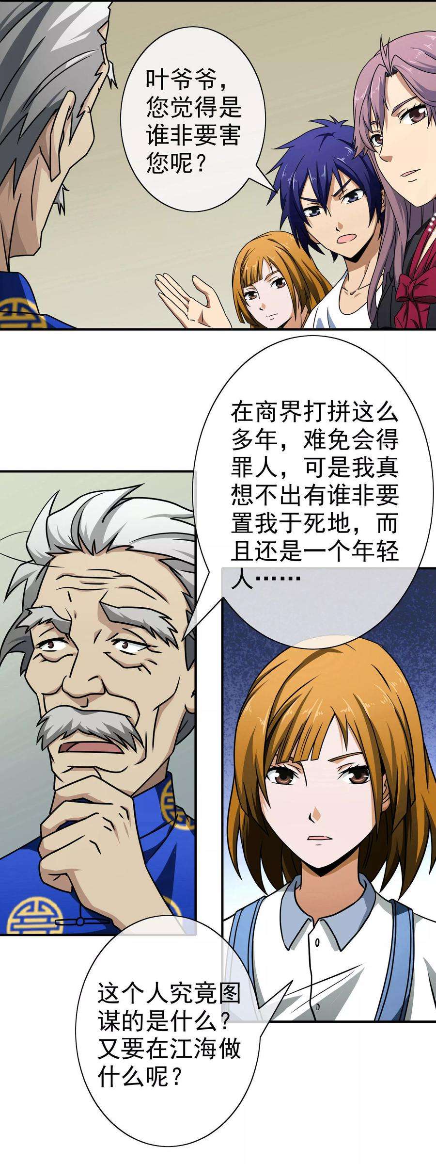 15.jpg