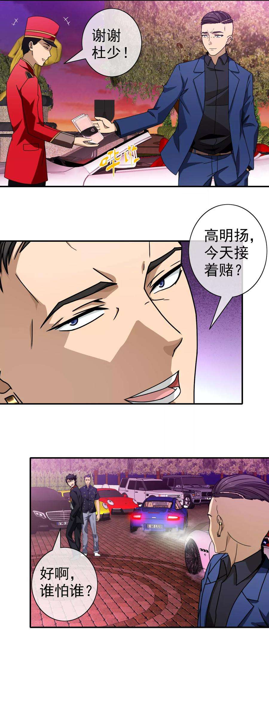 9.jpg