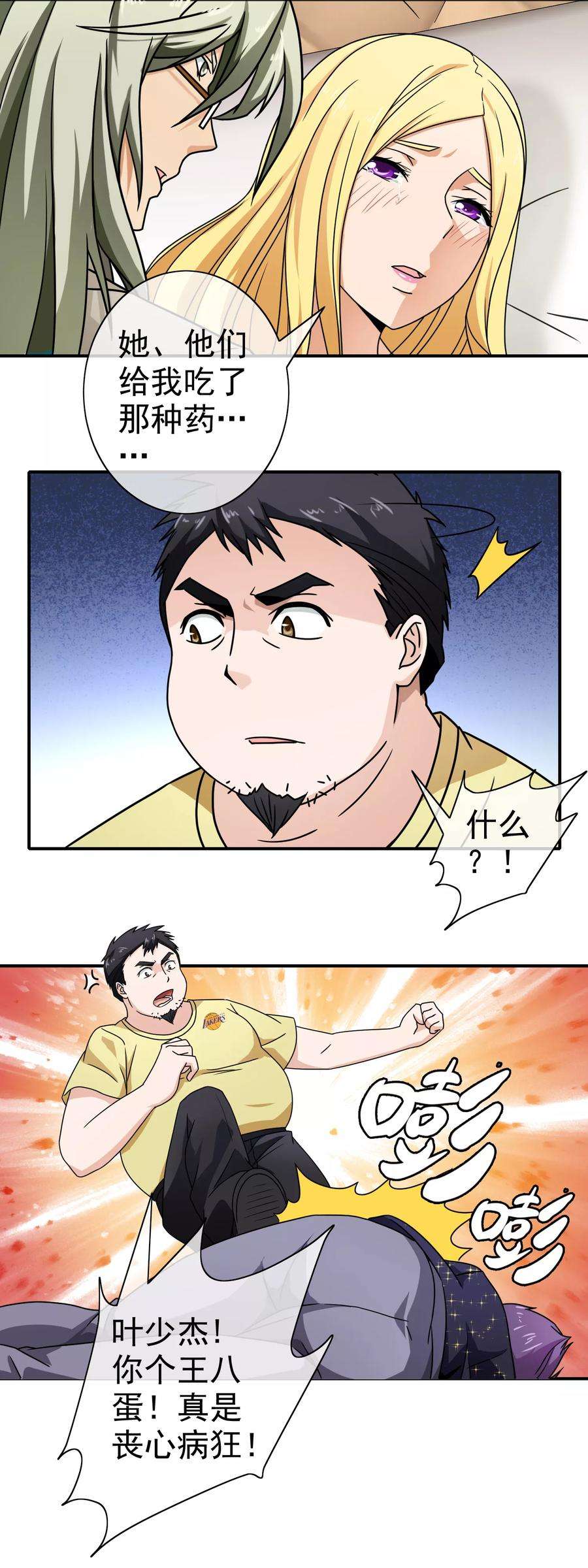 15.jpg