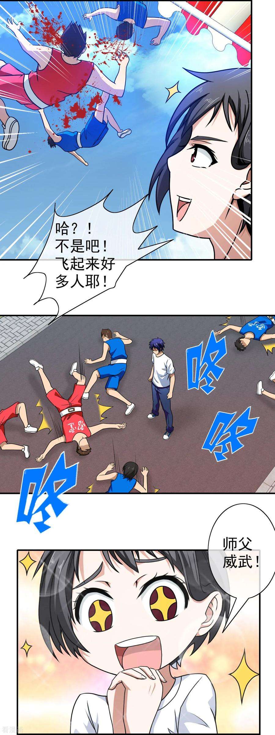 7.jpg
