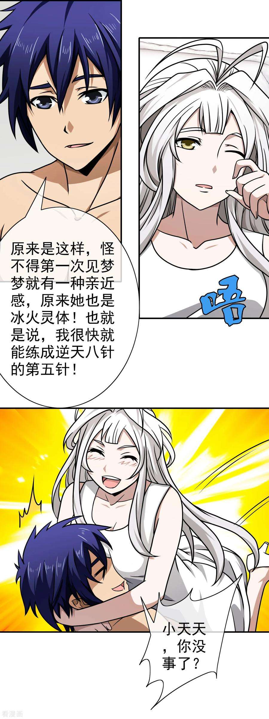 8.jpg