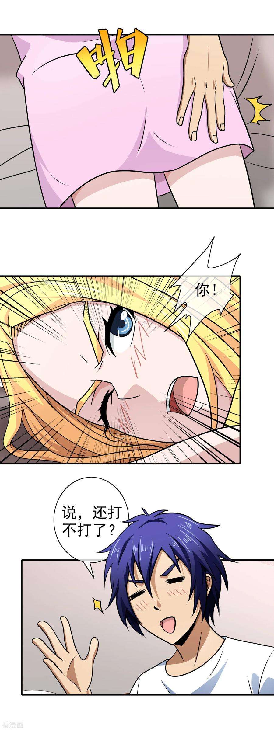 6.jpg