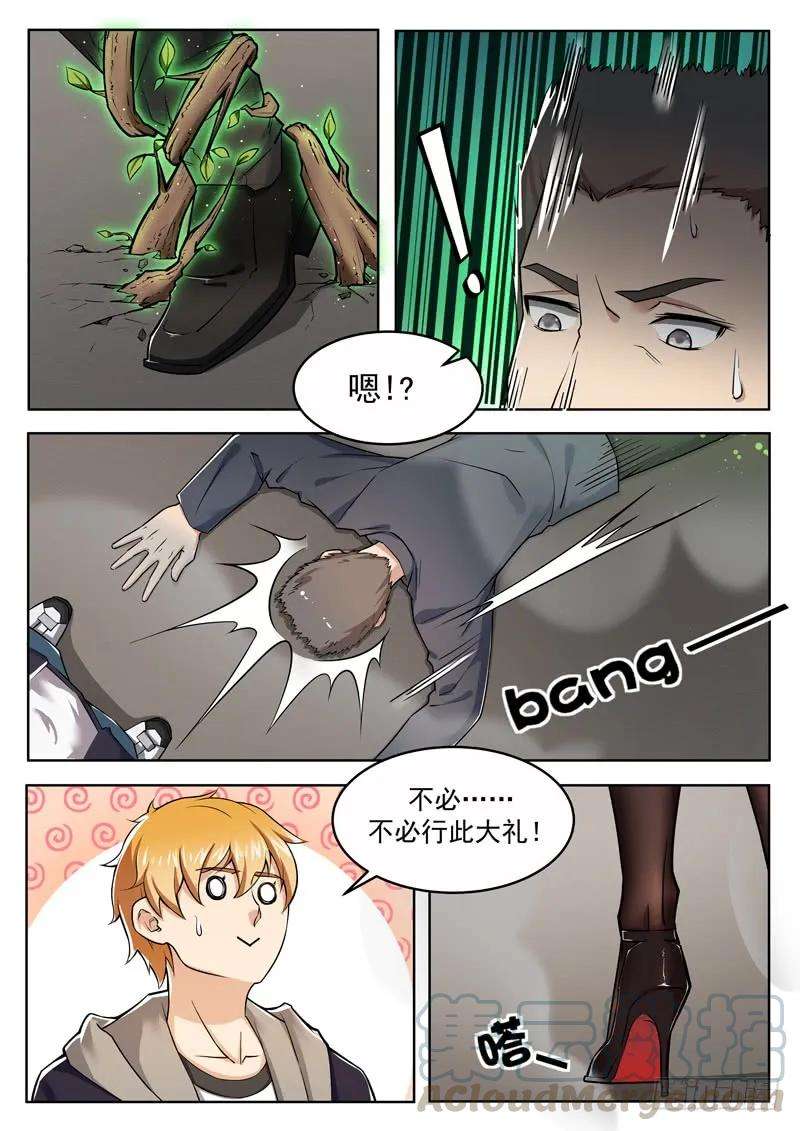 7.jpg