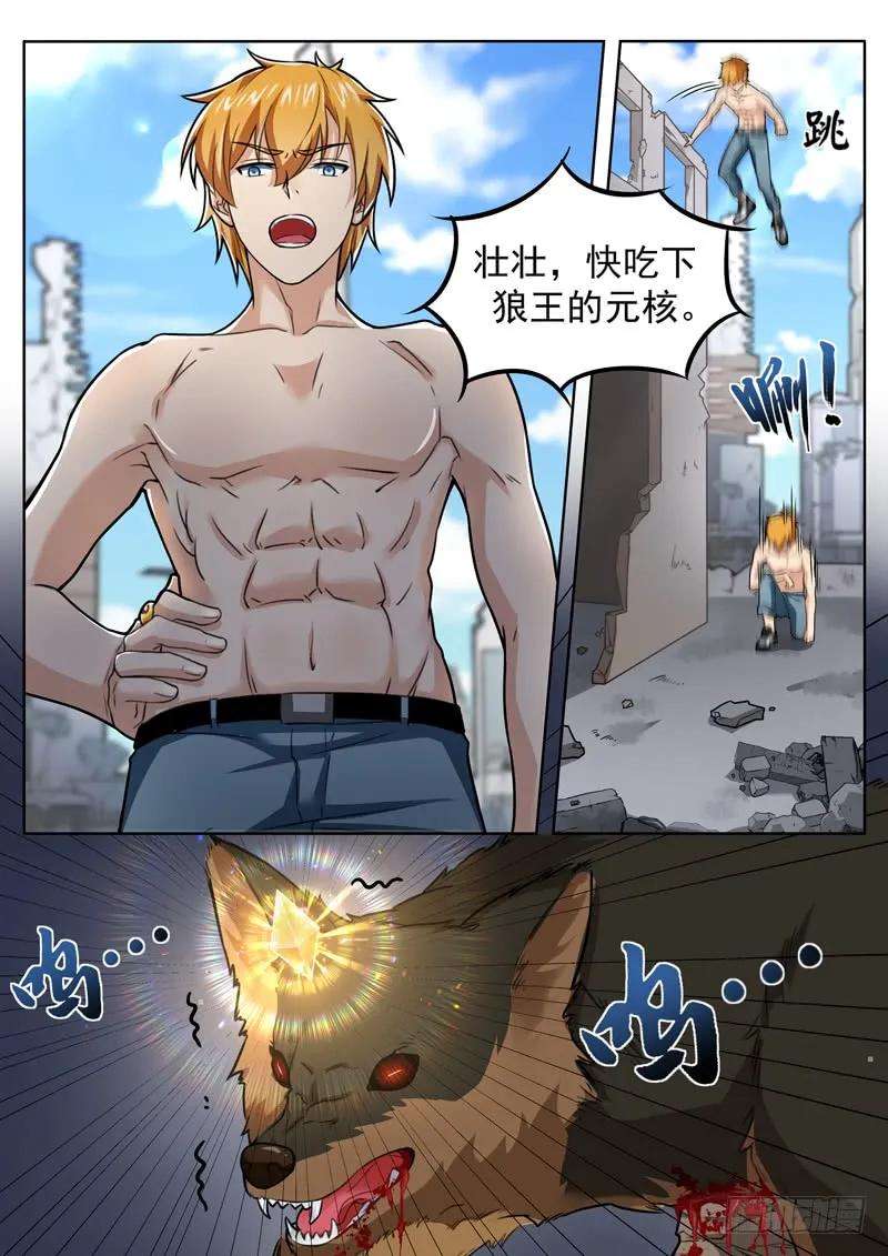 8.jpg