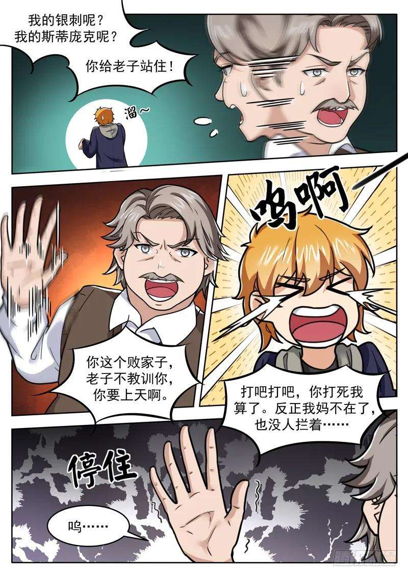 10.jpg