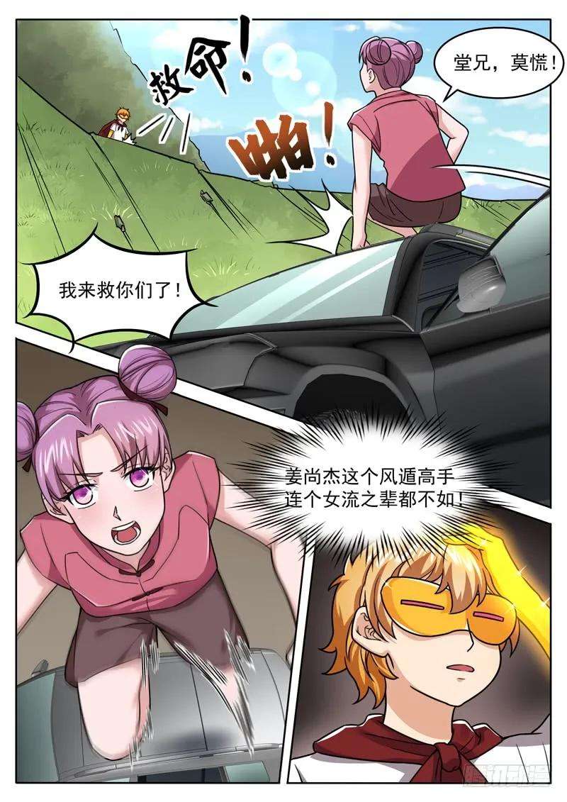 6.jpg