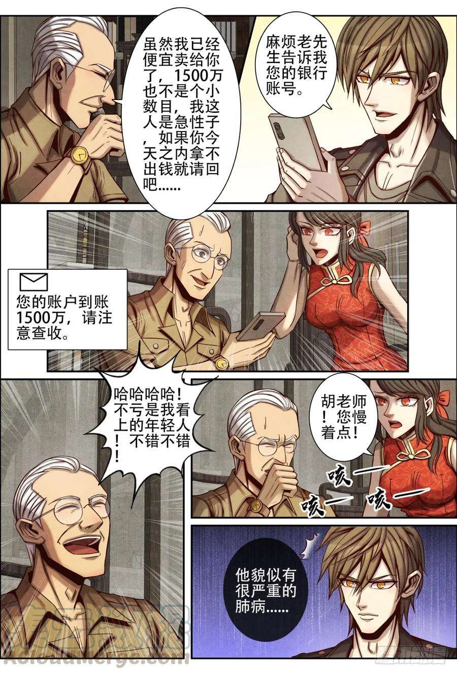 9.jpg