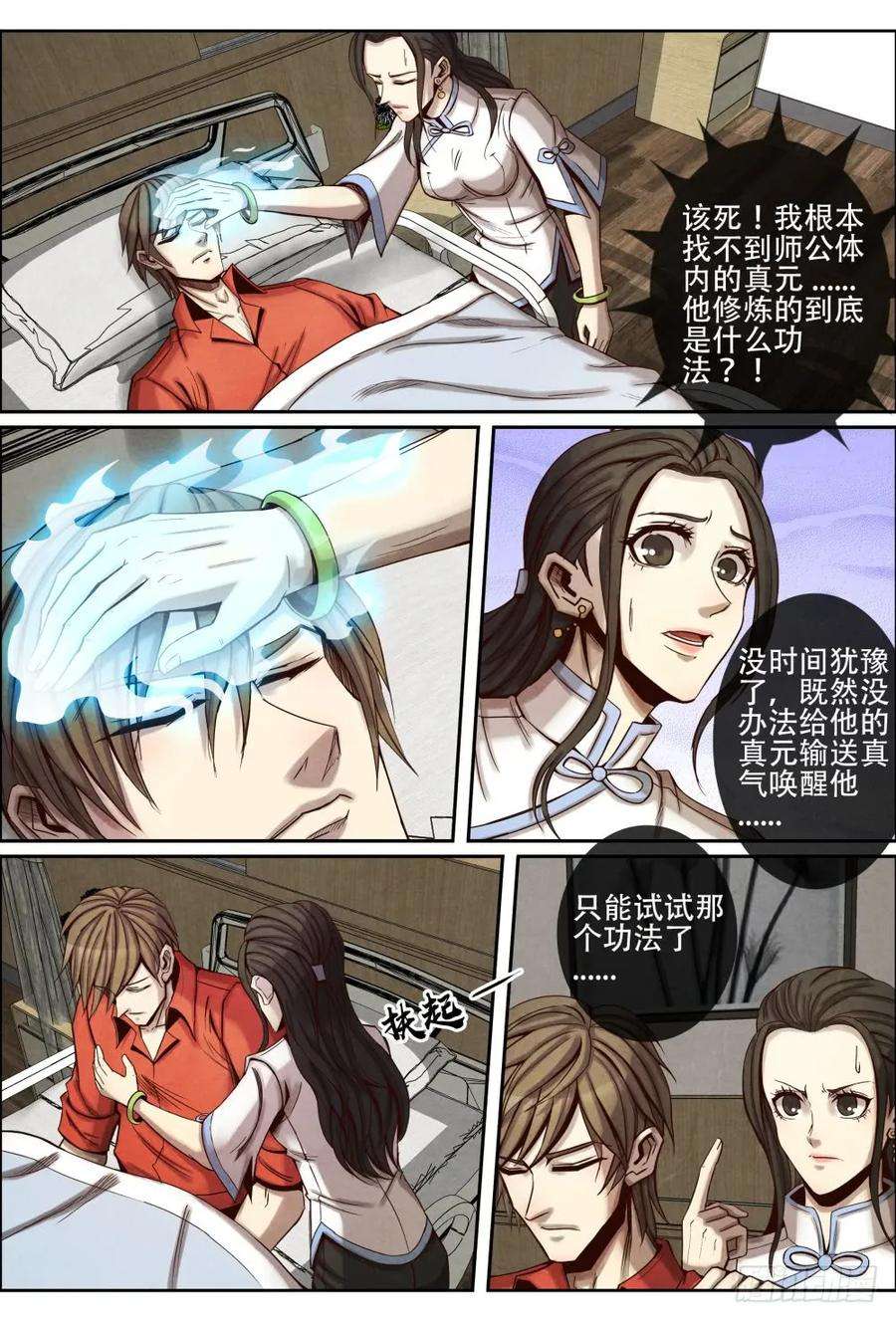 4.jpg