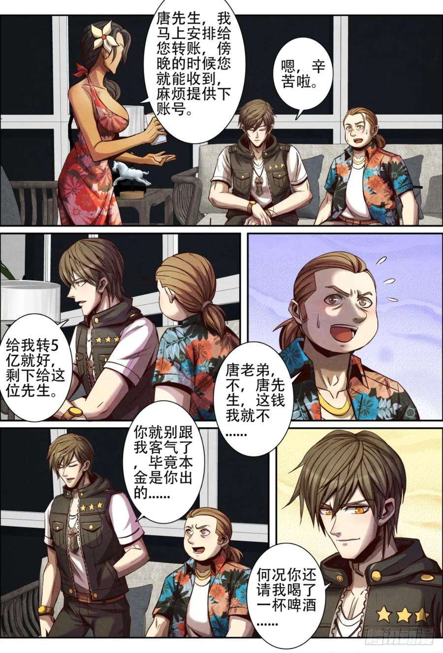 5.jpg