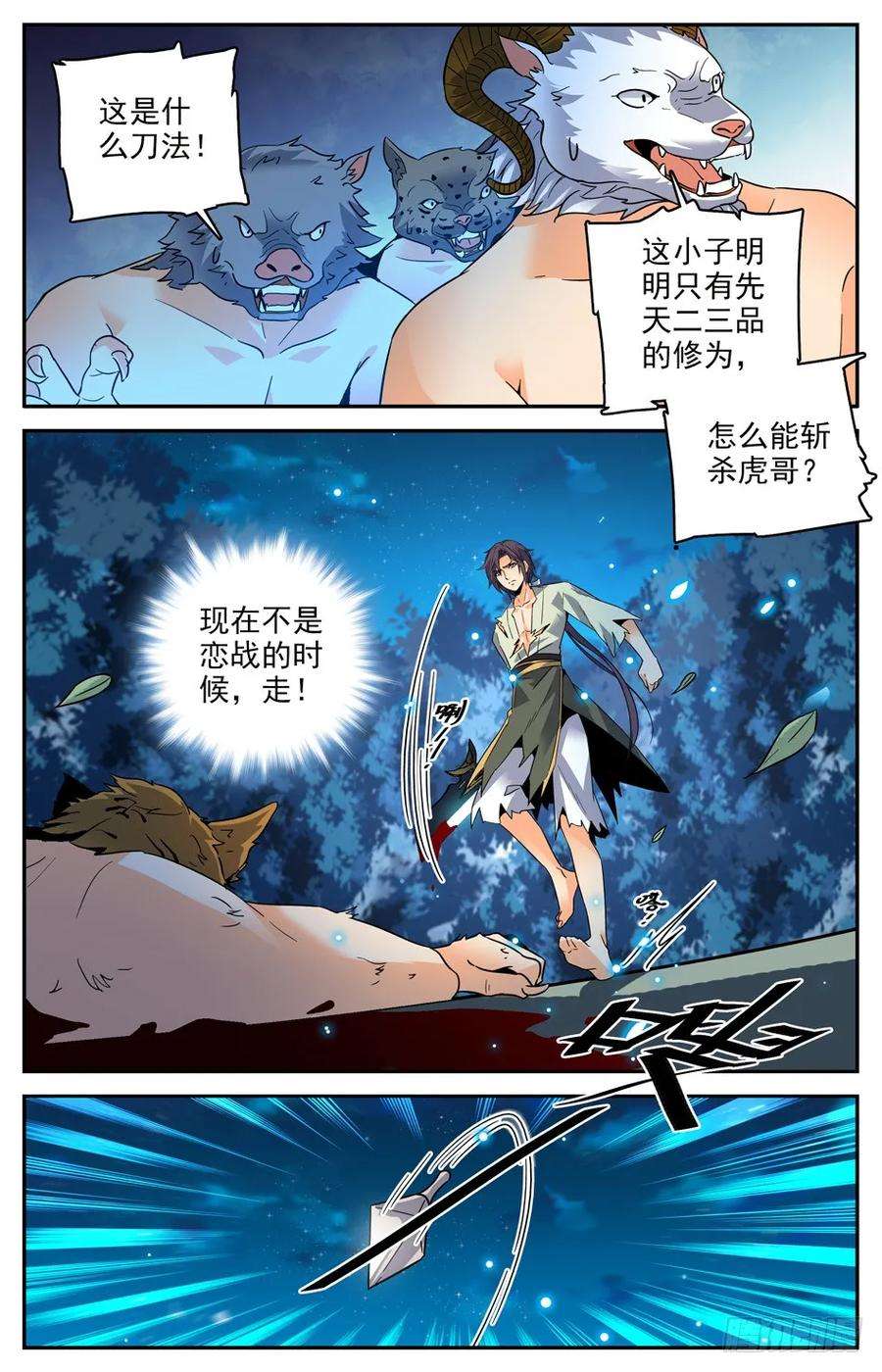 8.jpg