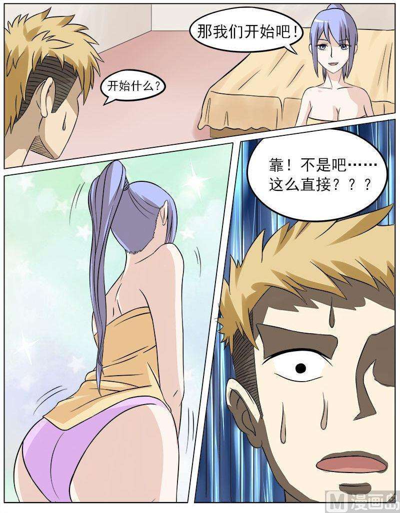 5.jpg