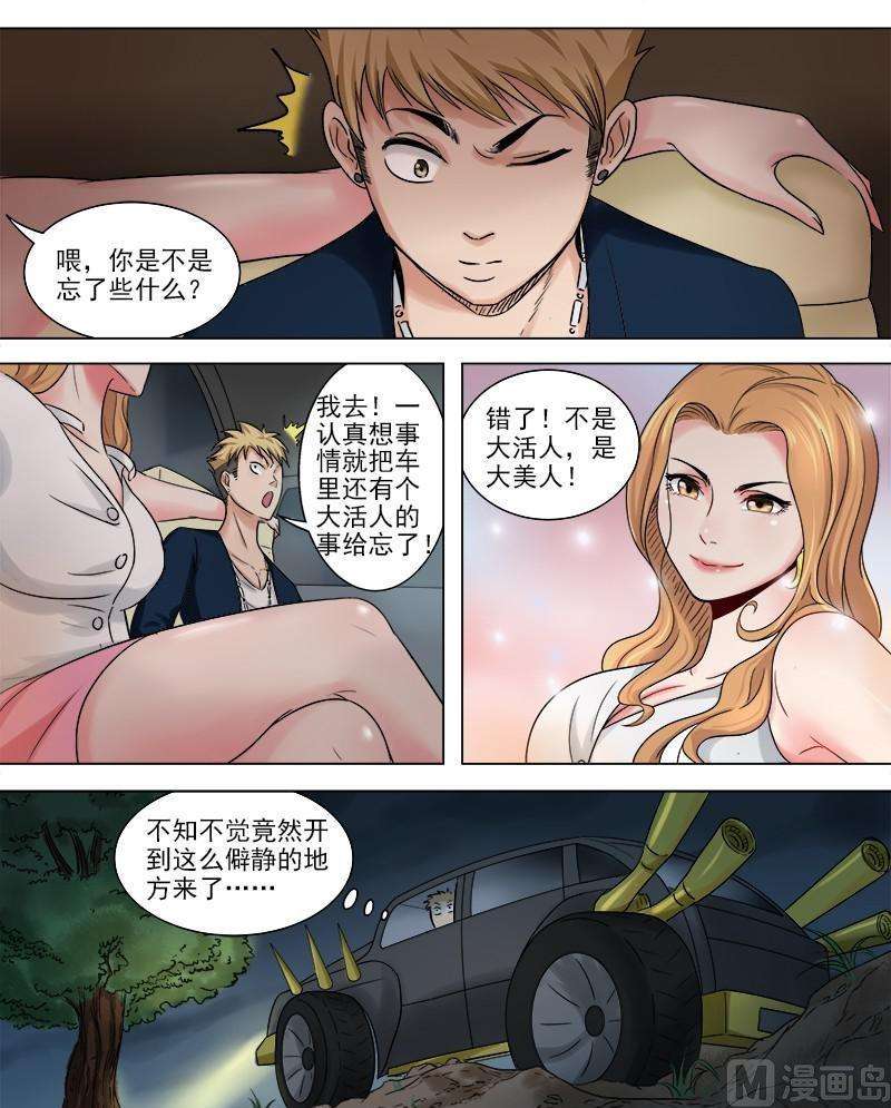 5.jpg