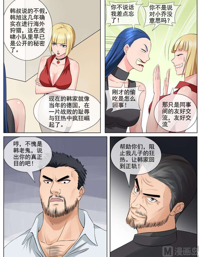 9.jpg