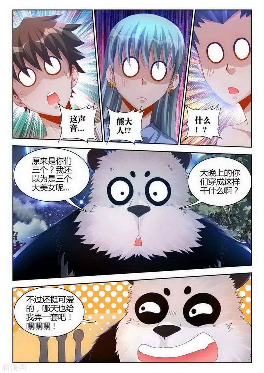 8.jpg