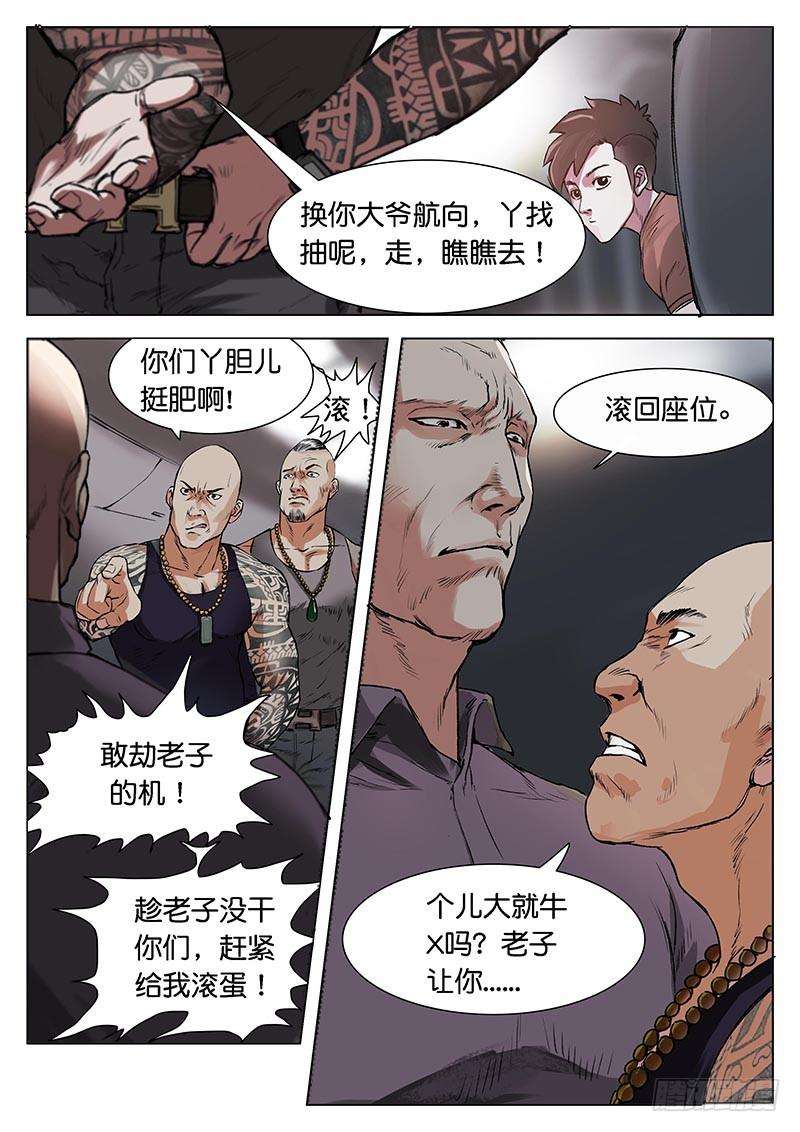 10.jpg
