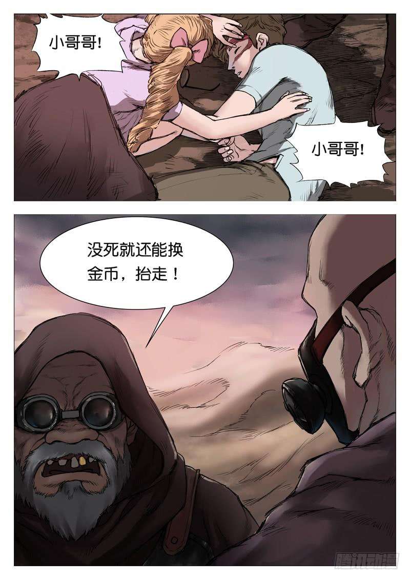 8.jpg