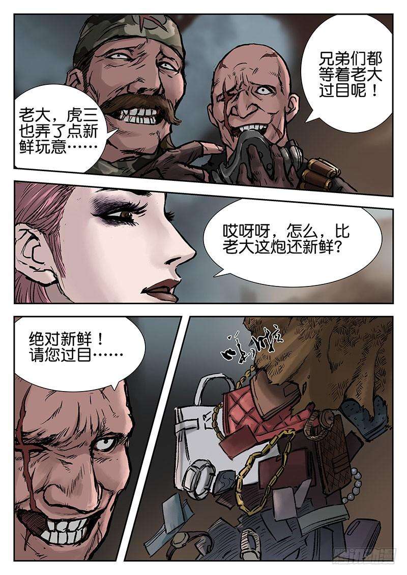 6.jpg