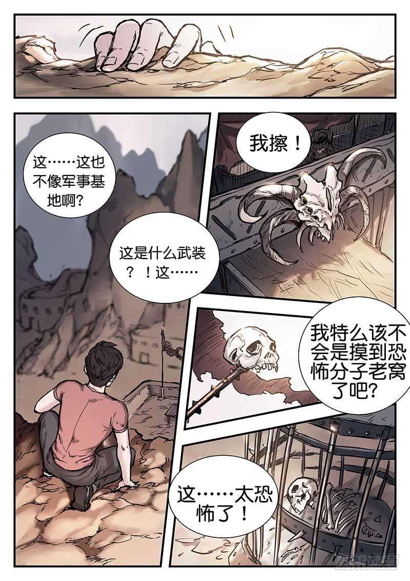 7.jpg
