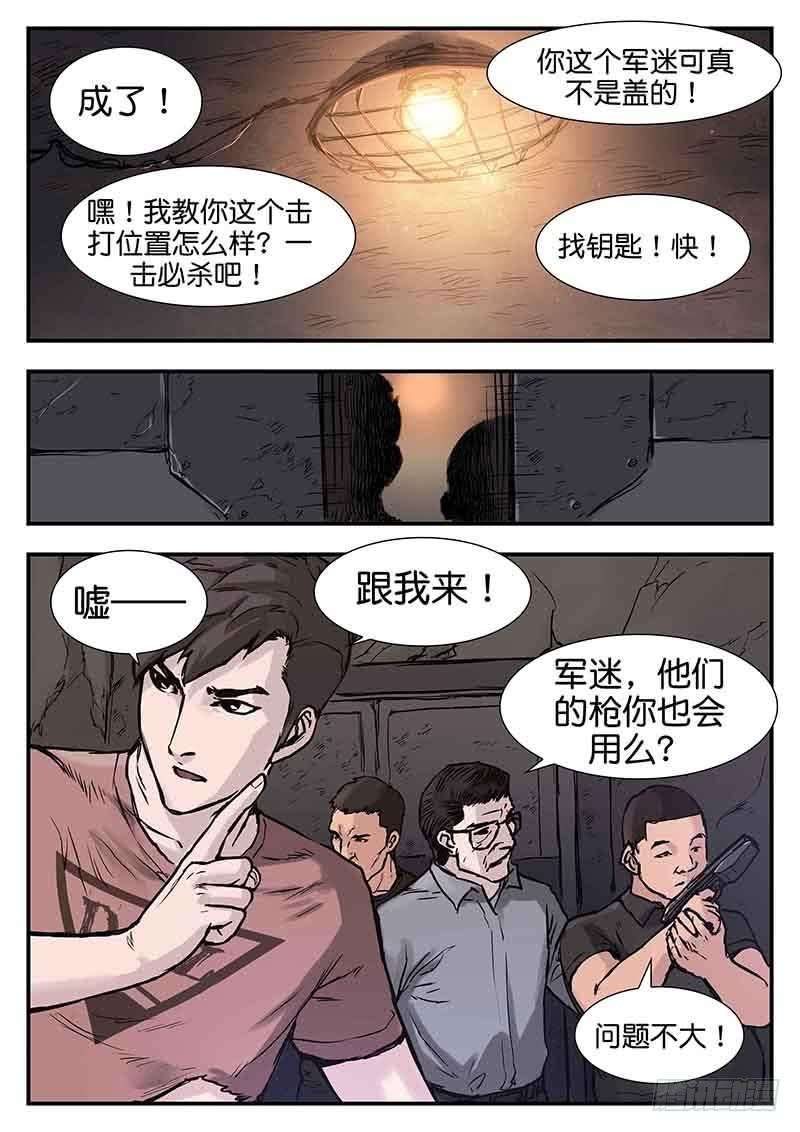 8.jpg