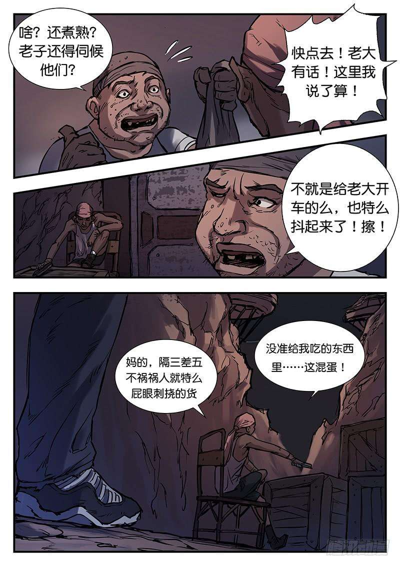 7.jpg