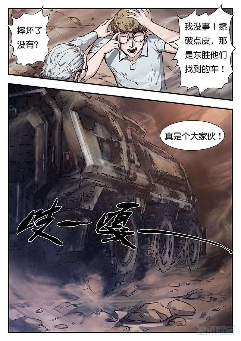 6.jpg