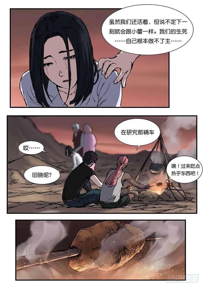 8.jpg