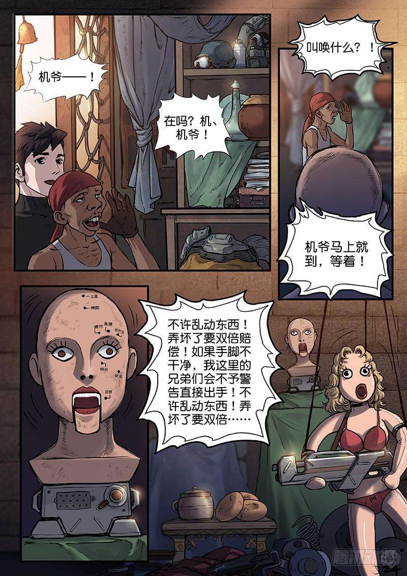 8.jpg