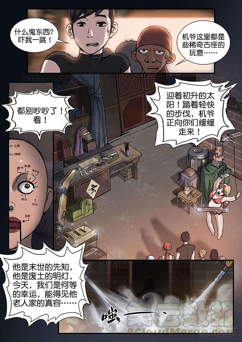 9.jpg
