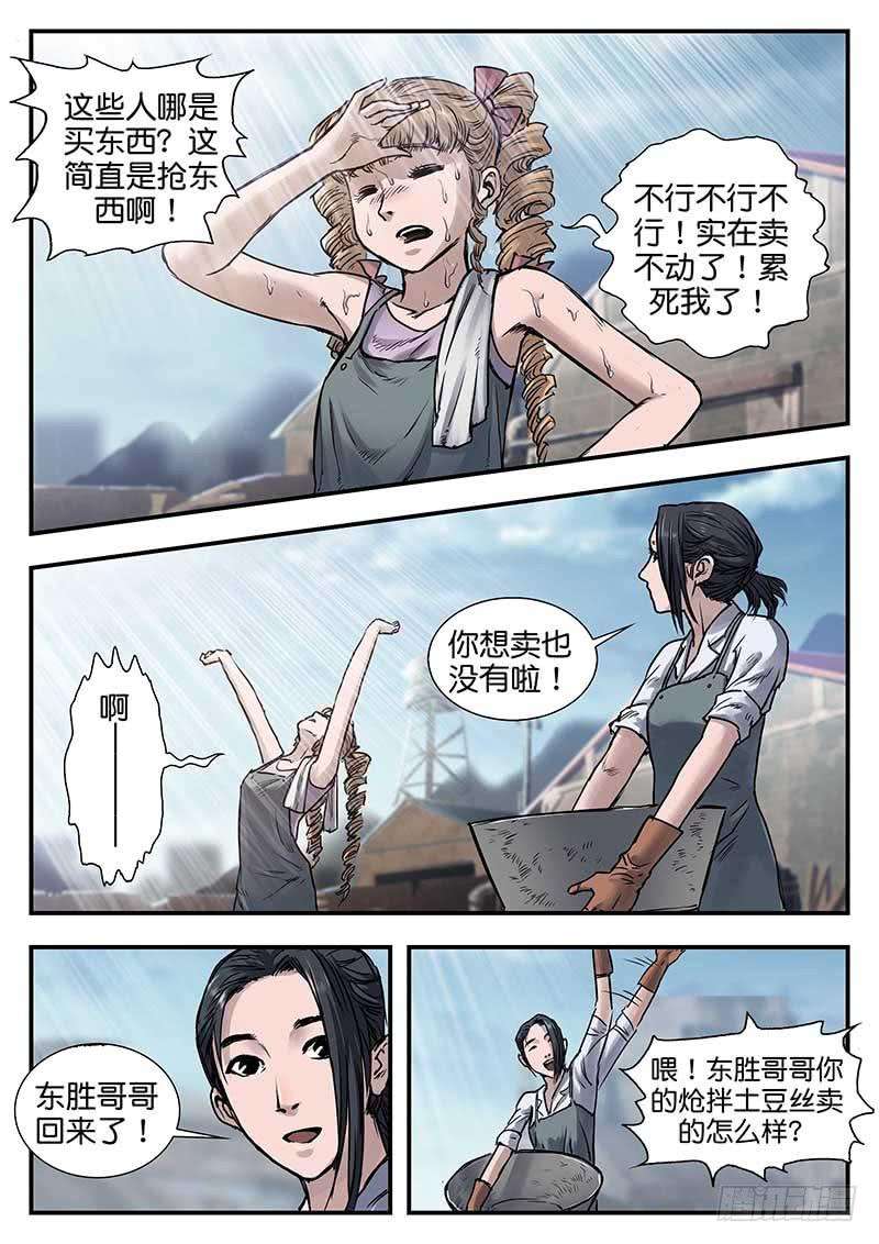 6.jpg