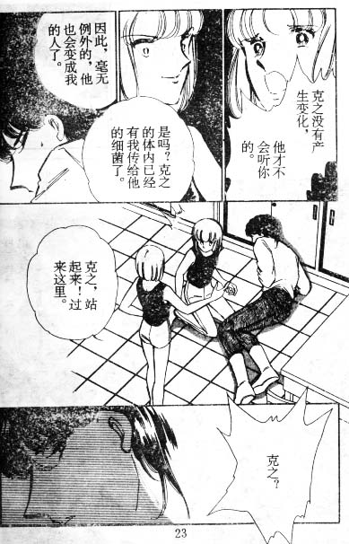 23.jpg