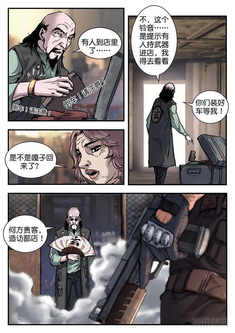 8.jpg
