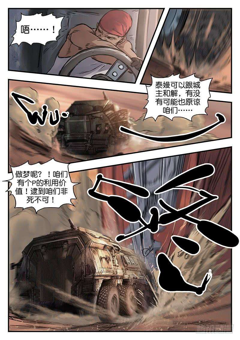 8.jpg