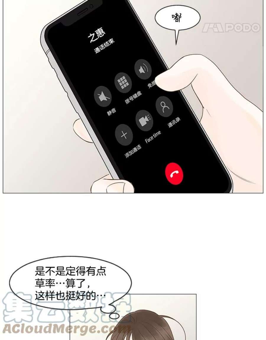 88.jpg