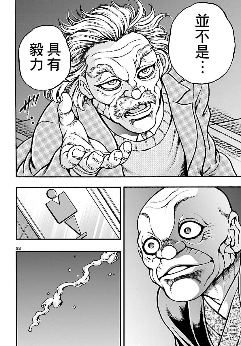 30.jpg