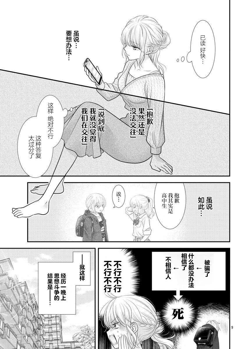 9.jpg