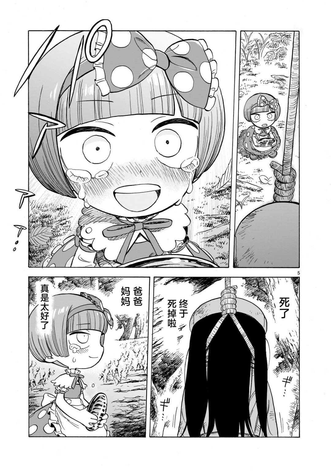 5.jpg