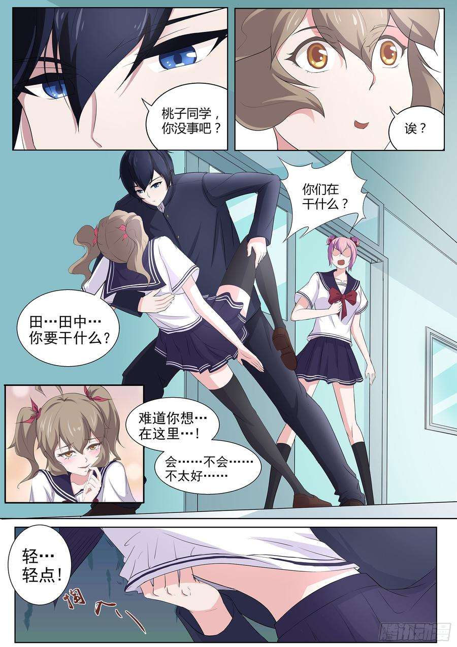 9.jpg